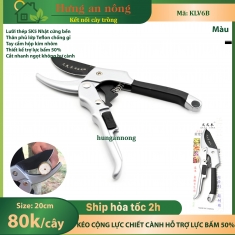 KLV6B – kéo cắt cành cộng lực lưỡi thép Nhật SK5 phủ lớp Teflon chống gỉ hỗ trợ cắt 50% ( xem trong mô tả )