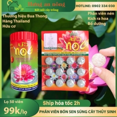 Phân viên nén hữu cơ Bua Thong Thailand chuyên bón cây sen, súng và các loại thủy sinh khác vỉ 12 viên, lọ 50 viên