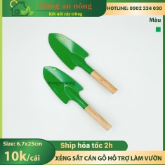 Xẻng thép cán gỗ mini dụng cụ hỗ trợ làm vườn dài 26cm