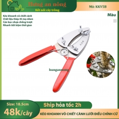 KKV5B - Kéo khoanh vỏ chiết cành cây lưỡi răng cưa điều chỉnh cữ size 18.5cm ( xem trong mô tả giúp )