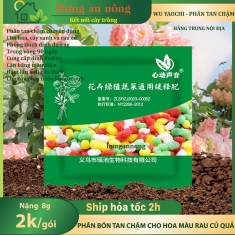 Wu Yaochi 8g - Phân bón tan chậm cho hoa màu rau củ quả phóng thích từ 90 ngày Thương hiệu Yaochi