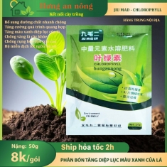 Jiu Mad 50g - Phân bón lá tăng diệp lục màu xanh của lá, giúp cho lá xanh và dầy, chống rụng hoa, đậu quả