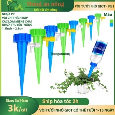 PB1 - vòi tưới cây nhỏ giọt tự động có thể tưới từ 1-15 ngày ( lưu ý dòng xài chai nhựa truyền thống xem trong mô tả )