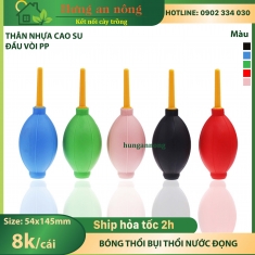 Bóng bóp cao su dùng thổi bay bụi máy móc linh kiện, thổi nước đọng trên cây mini