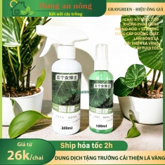 GRAYGREEN - amino acid + vi lượng cung cấp dưỡng chất bóng lá cây tươi, phun trực tiếp không pha loãng chai 100ml, 300ml