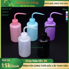 Bình vòi cong 250ml/500ml tưới sen đá xương rồng, cây để bàn văn phòng, bình châm dầu nhớt xe
