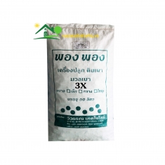 Bao xá 50 lít size 3XL đất sét nung giá thể trồng lan, lót đáy chậu, lọc nước, trang trí