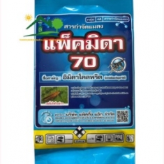 Akida 70 Thailand Thuốc Diệt Ruồi Đục Bông Và Trái  - 100g