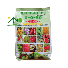 Wesco 0-0-50 Phân Bón Kali Trắng + Vi Lượng - 1kg