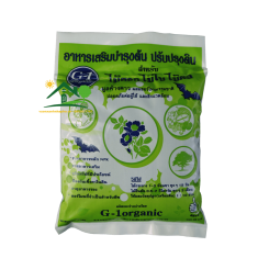 Phân Dơi Thái Lan G-1 Nguyên Chất + Cytokinin - 500g