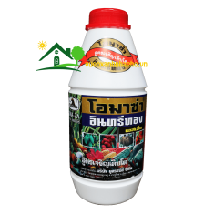  Phân Bón Trung Vi Lượng Tăng Trưởng Oma Za Thailand -  1 LÍT