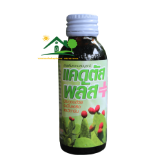Thuốc Chuyên Cho Xương Rồng Cactus Plus, Tăng Trưởng Nhánh, Kích Ra Hoa Hàng Thailand - lọ 100ml